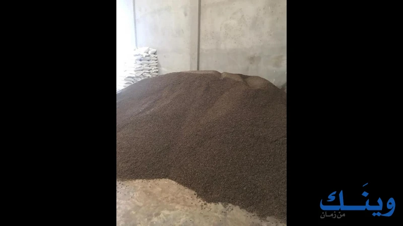 ابو صافي اخوان للتجارة