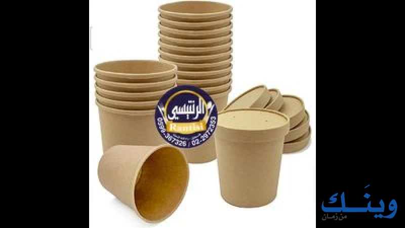 محل سليم رنتيسي