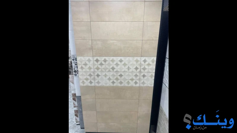 الصوص للادوات الصحية والكراميكا