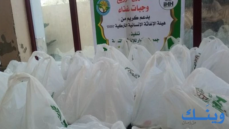 جمعية الانوار