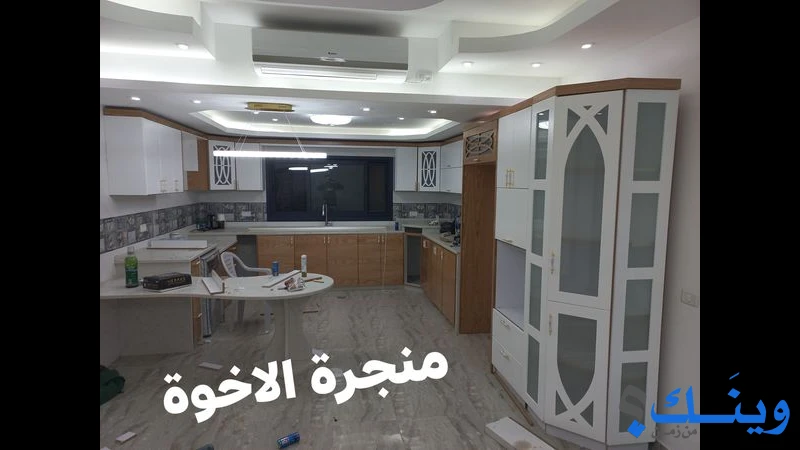 منجرة الاخوة
