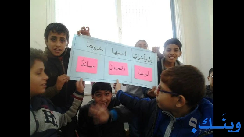 مدرسة ذكور الزيتون الابتدائية