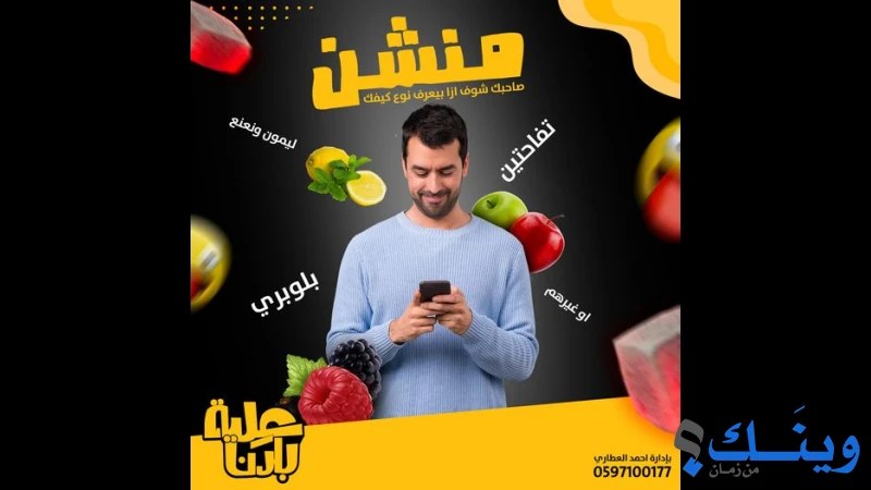 مقهى علية بلدنا