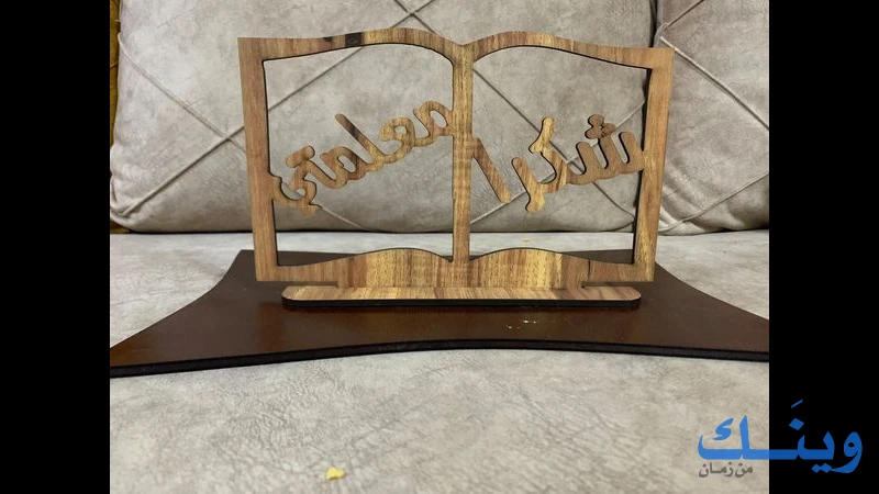 مطبعة الهدى