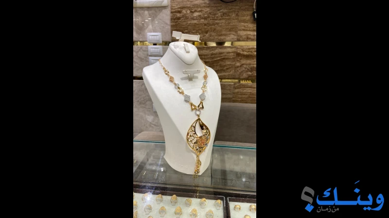 مجوهرات البطنيجي