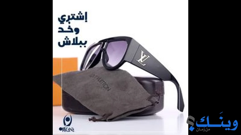 بصريات  اوبتيكانا