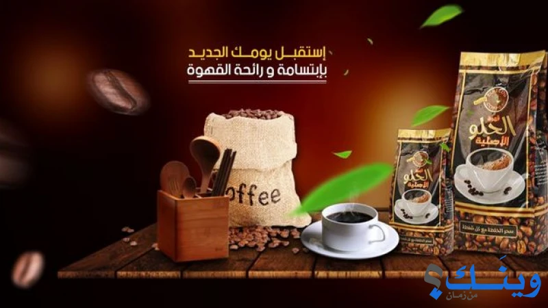 مطحنة الحلو
