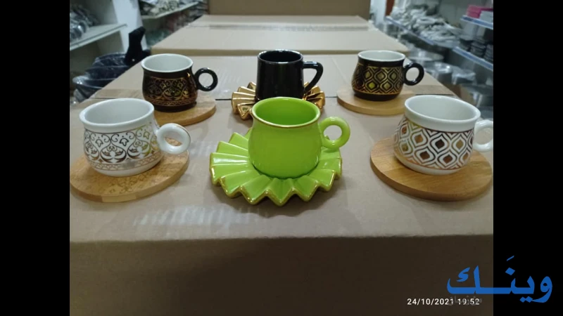محلات ابو زياد الصفدي