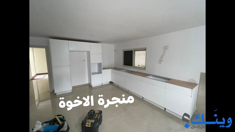 منجرة الاخوة