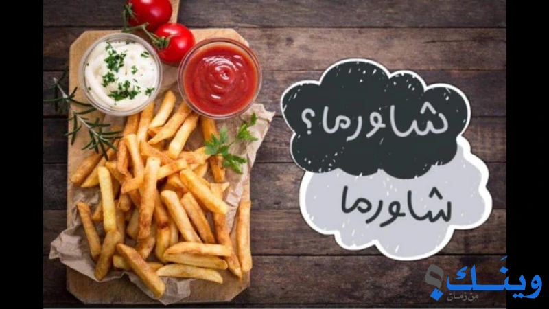 مخبز ومعجنات جنين