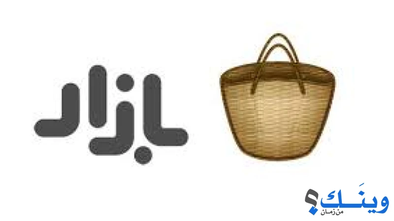 غرفة تجارة وصناعة وزراعة محافظة اريحا