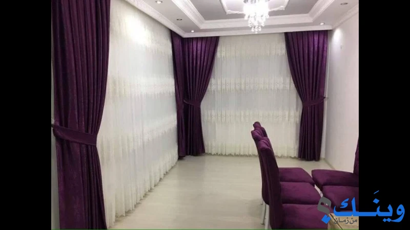 دريم للستائر