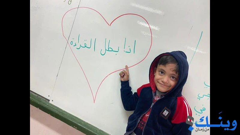 مدرسة ذكور قباطية الاساسية