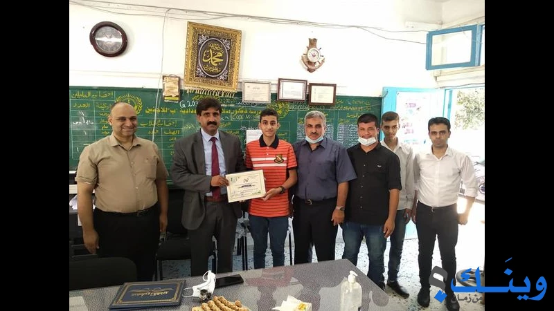 مدرسة ذكور صلاح الدين الاعدادية للاجئين ( ب )