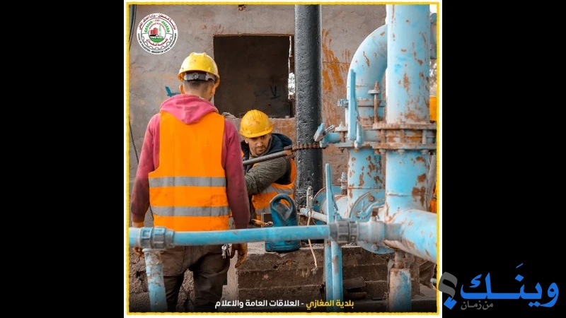 بلدية المغازي