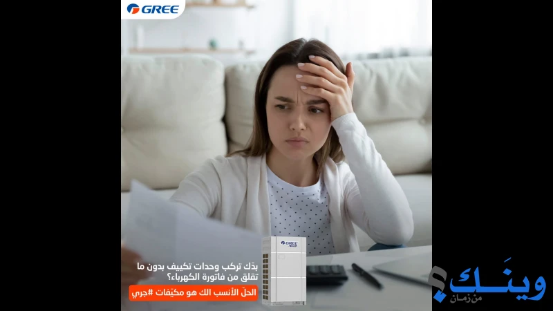 Gree- Palestine( Triple R for trading and marketing)