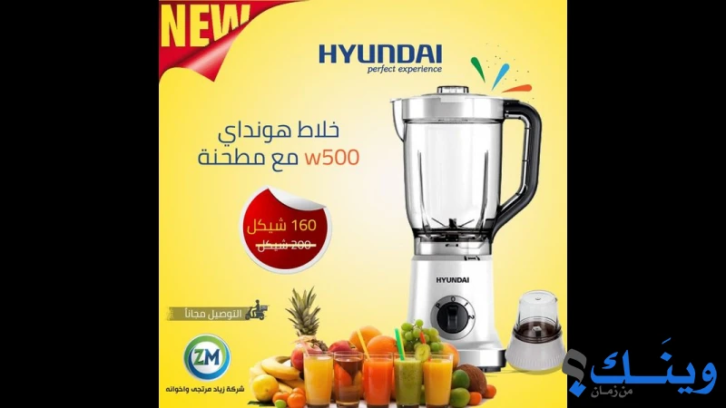 زياد مرتجى واخوانه
