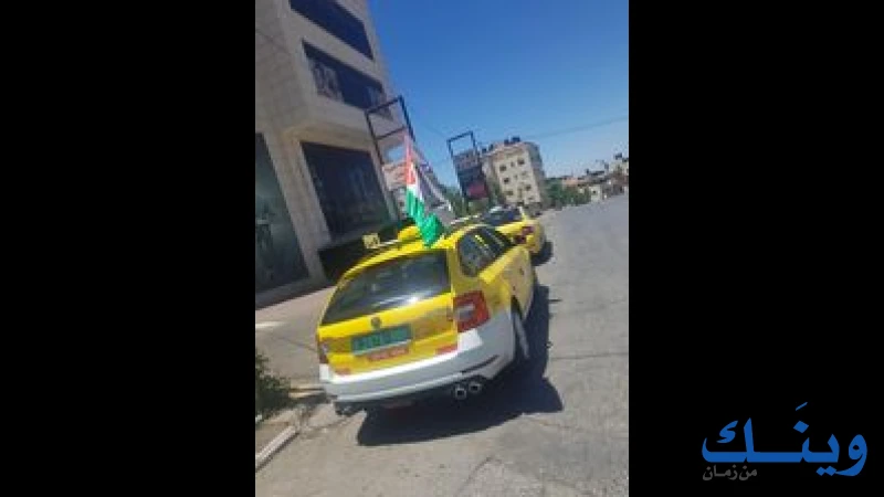 مكتب تاكسي المصايف