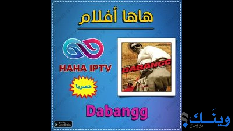 باكير للادوات الكهربائية والستالايت