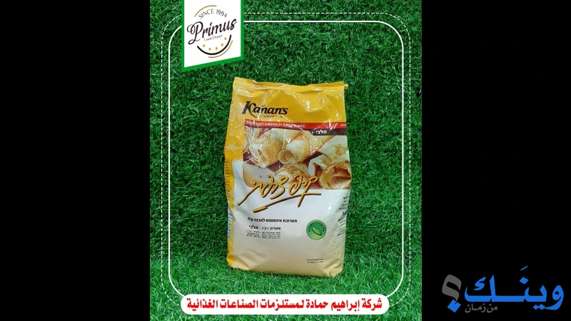شركة ابراهيم حمادة
