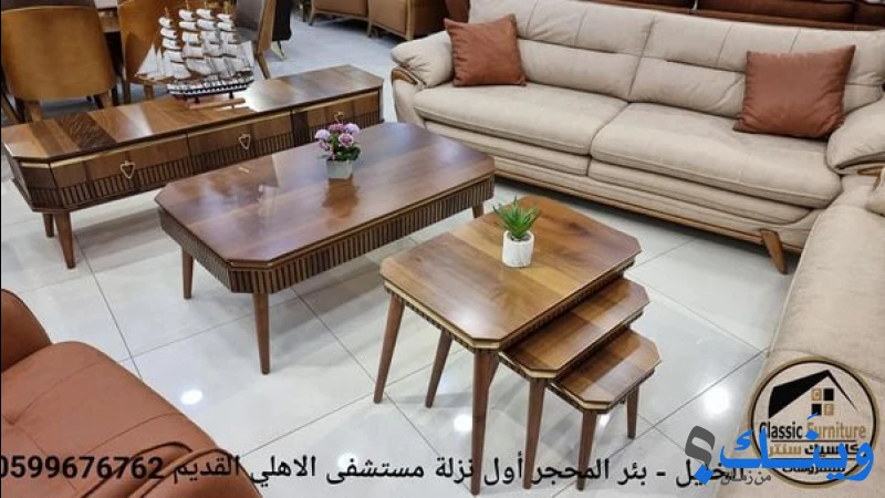 كلاسيك سنتر للمفروشات