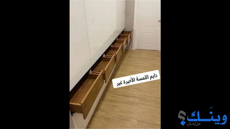 منجرة ابو محمود للموبيليا