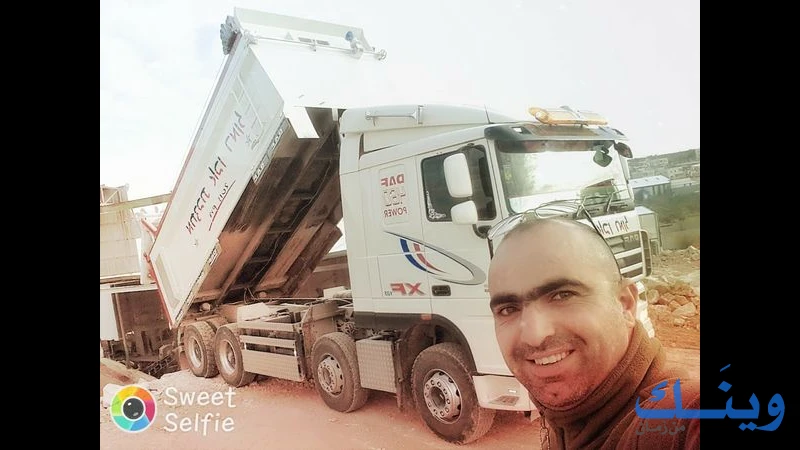 امازونا للكسارات والمقاولات
