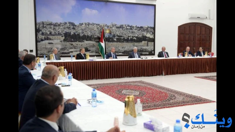 اتحاد الغرف التجارية الصناعية الزراعية الفلسطينية