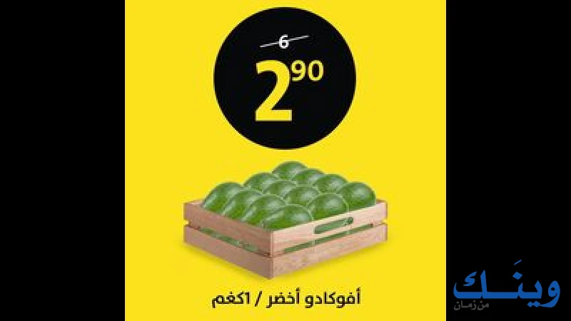 سوبرماركت سوداني
