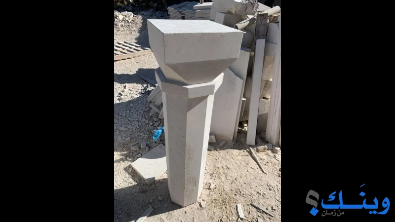 منشار الجماعيني