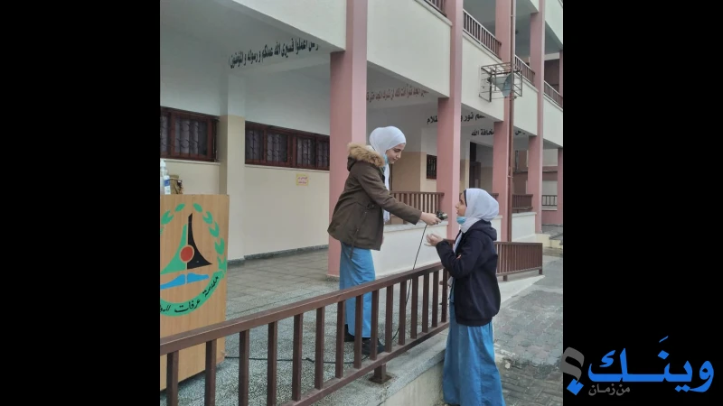 مدرسة عرفات الثانوية للموهوبين للبنات