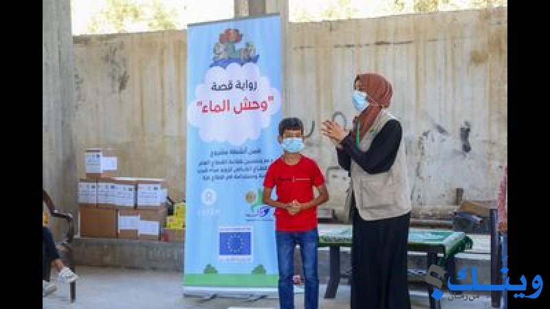 جمعية اصدقاء البيئة الفلسطينية