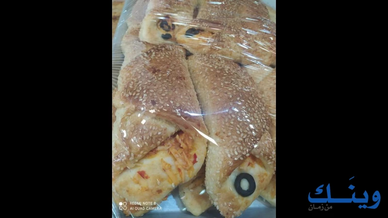 مخبز الواحة