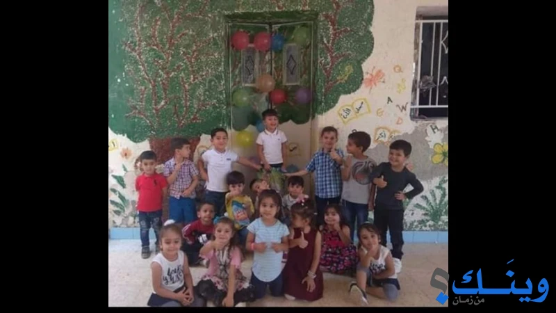 روضة الرحمة