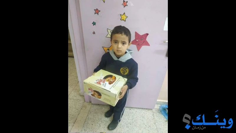 روضة العودة