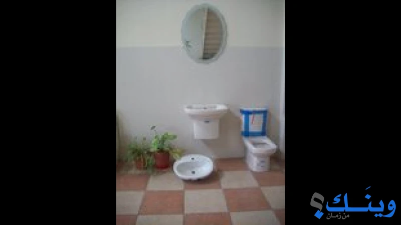 بيت السيراميك