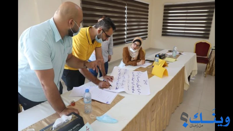 جمعية فلسطين التربوية لحماية البيئة