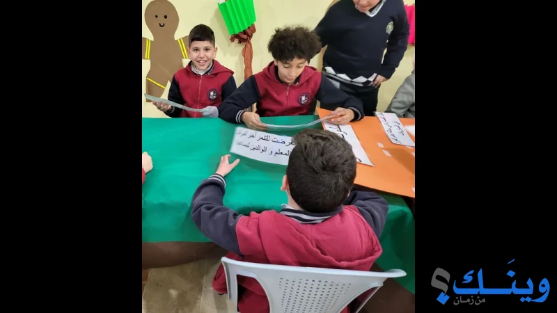 روضة فلسطين المونتسورية