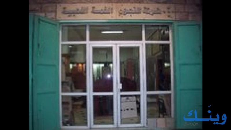 شركة النجوم الخمس الذهبية