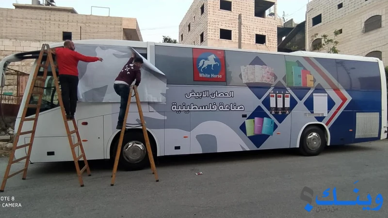 الخطاط خليل الداعور للدعاية والاعلان