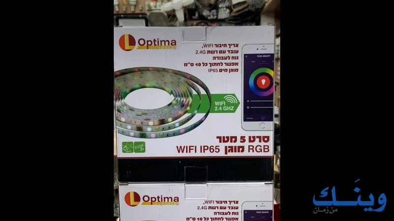 شركة البلبول للكهربائيات والتجارة العامة