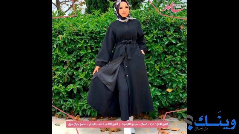 مشتهى سنتر