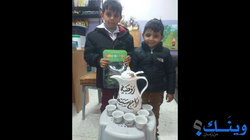 جمعية وروضة براعم سبسطية الخيرية