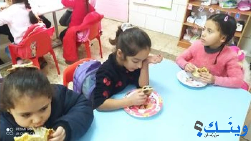 روضة اطفال الحرية