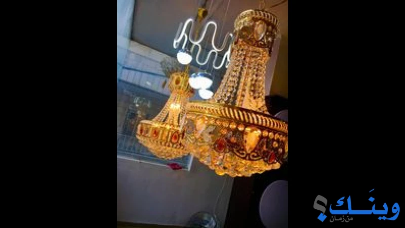 معرض المجد للاجهزة الكهربائية  و اﻹنارة الحديثة