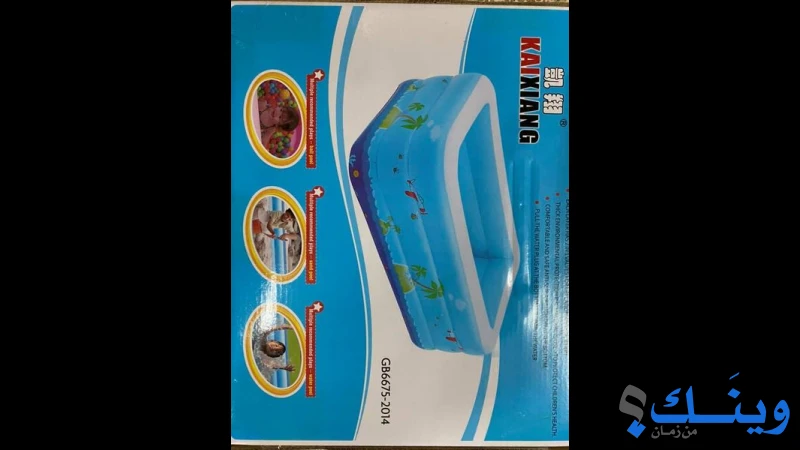 محلات يونس للرياضة