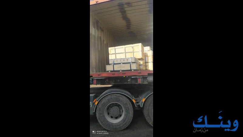 محلات الامير للمعدات وقطع الغيار