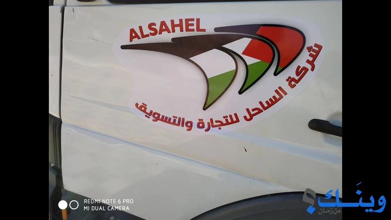 مطبعة الاخوة