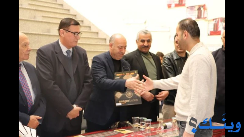 غرفة تجارة الظاهرية