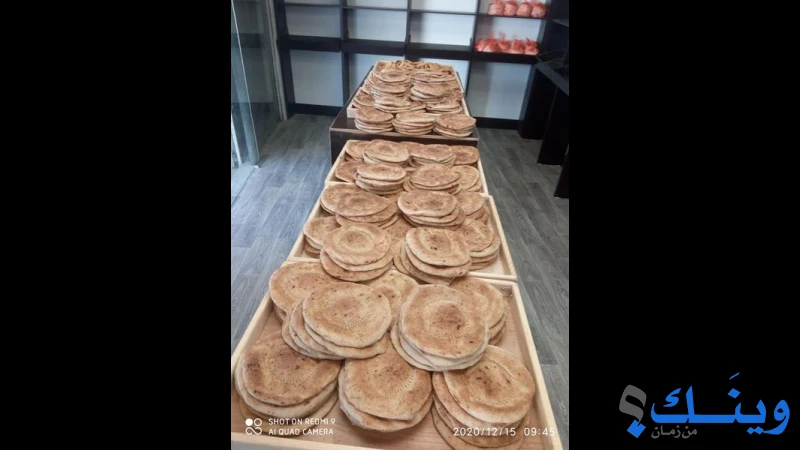 مخبز ابو اسنينة